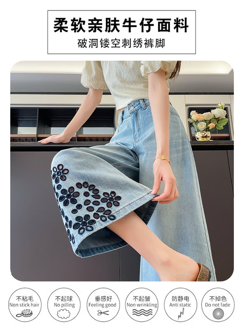 刺繡白色九分闊腿牛仔褲薄款慵懶寬松時髦直筒褲 商品細節