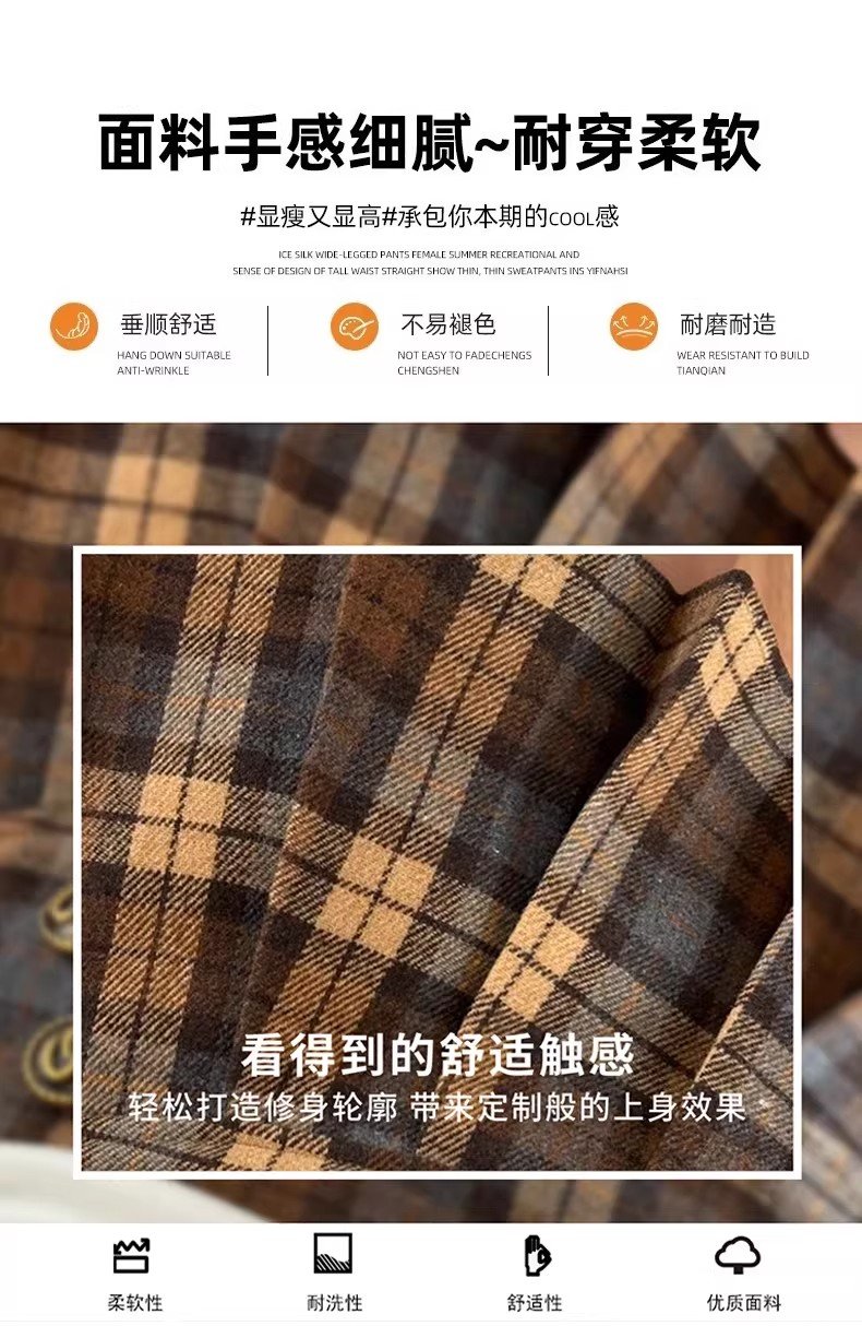 咖色/灰色・高腰・百褶・A字・短版半身裙・款號YQ-21002-7185 穿搭參考