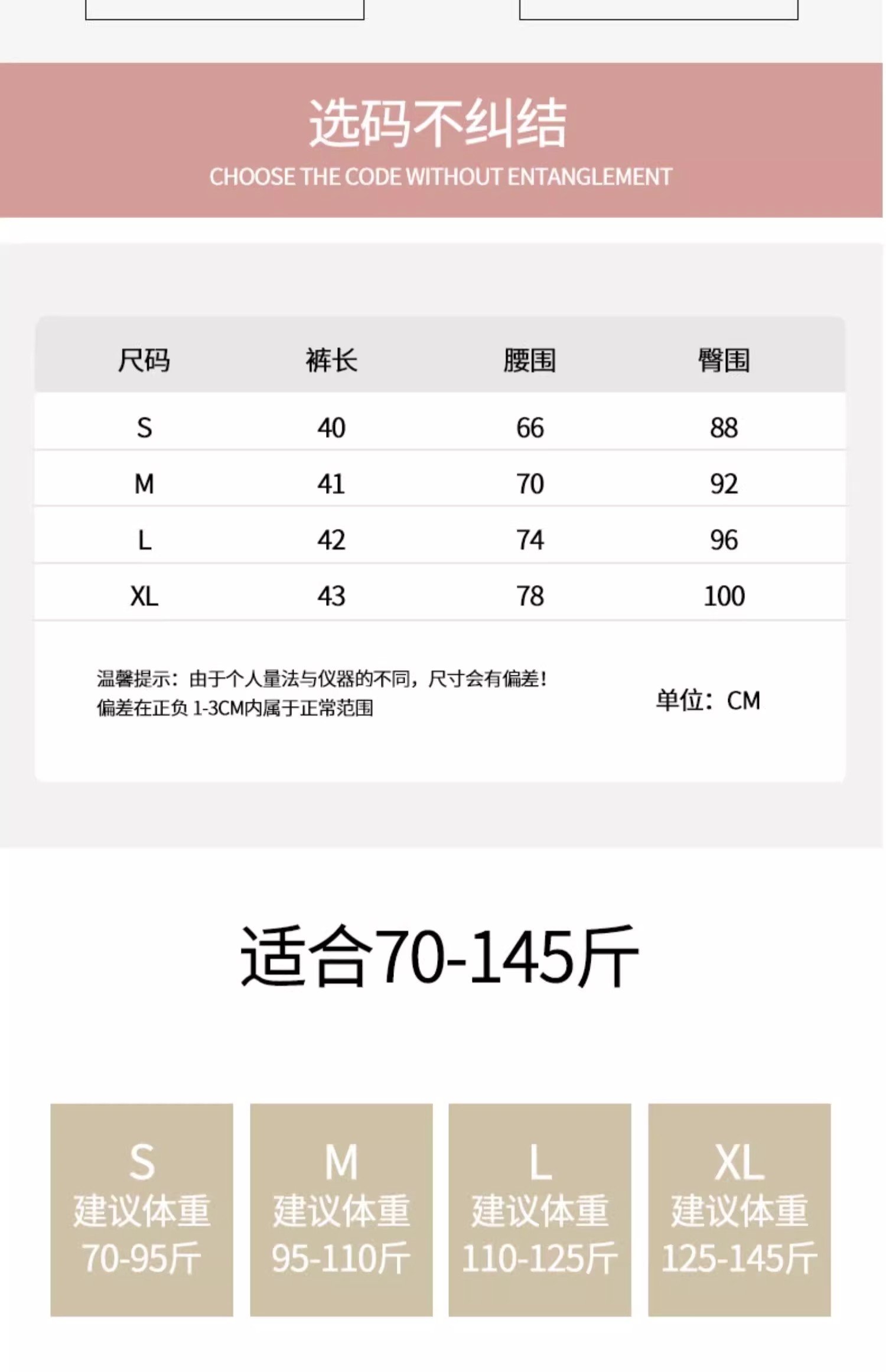 多色・A字・包臀・短版半身裙・款號YD890 設計細節
