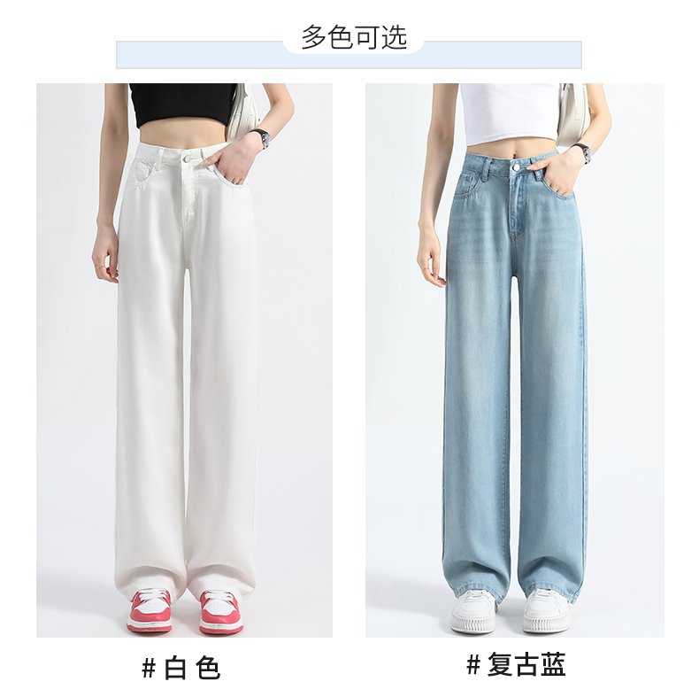 天絲牛仔闊腿褲薄款垂感直筒淺色窄版冰絲褲子 牛仔褲 商品細節