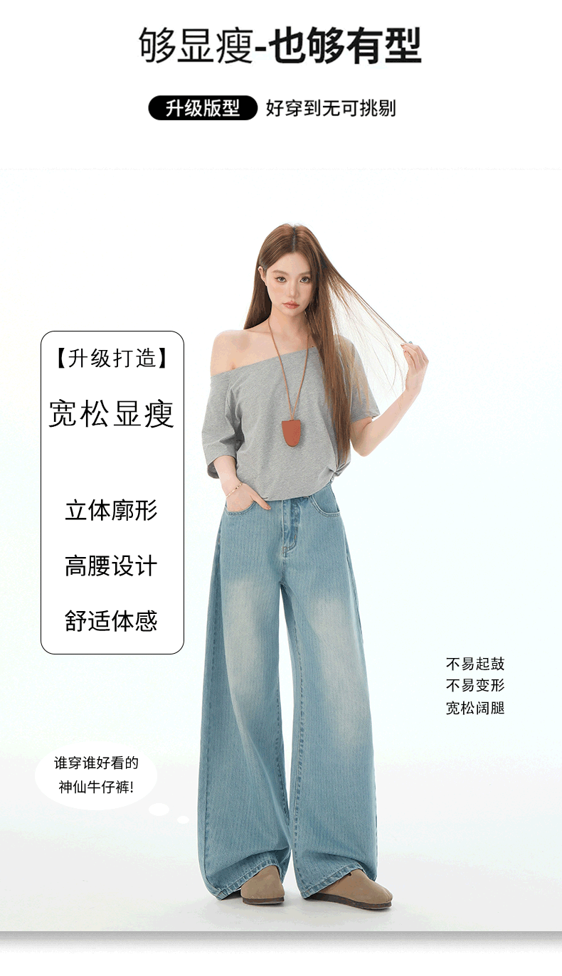 條紋彎刀褲寬松闊腿牛仔&長褲加長 牛仔褲 商品細節