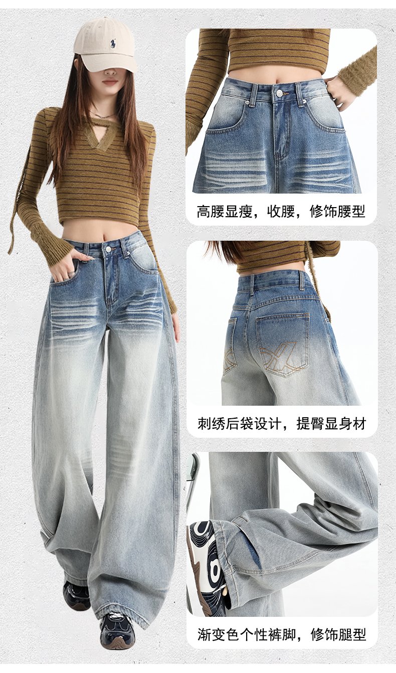 個性高腰寬松闊腿牛仔褲直筒寬松拖地褲 商品細節