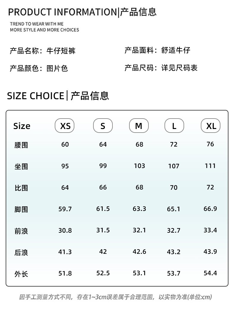 復古水洗高腰寬松闊腿直筒牛仔褲中褲 商品細節
