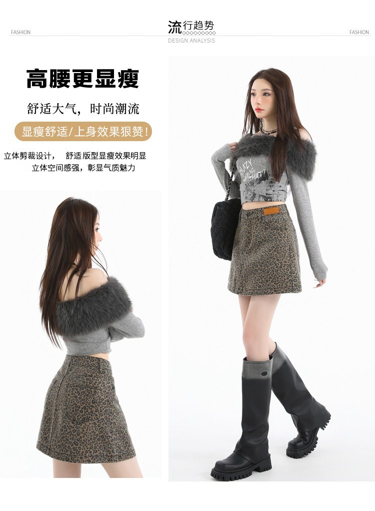 豹紋短裙高腰A字包臀黑色皮裙半身裙 商品細節