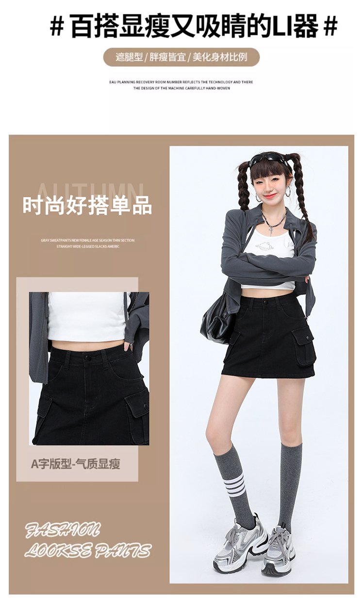 工裝短裙半身裙風超短裙彈力黑色迷你裙 商品細節