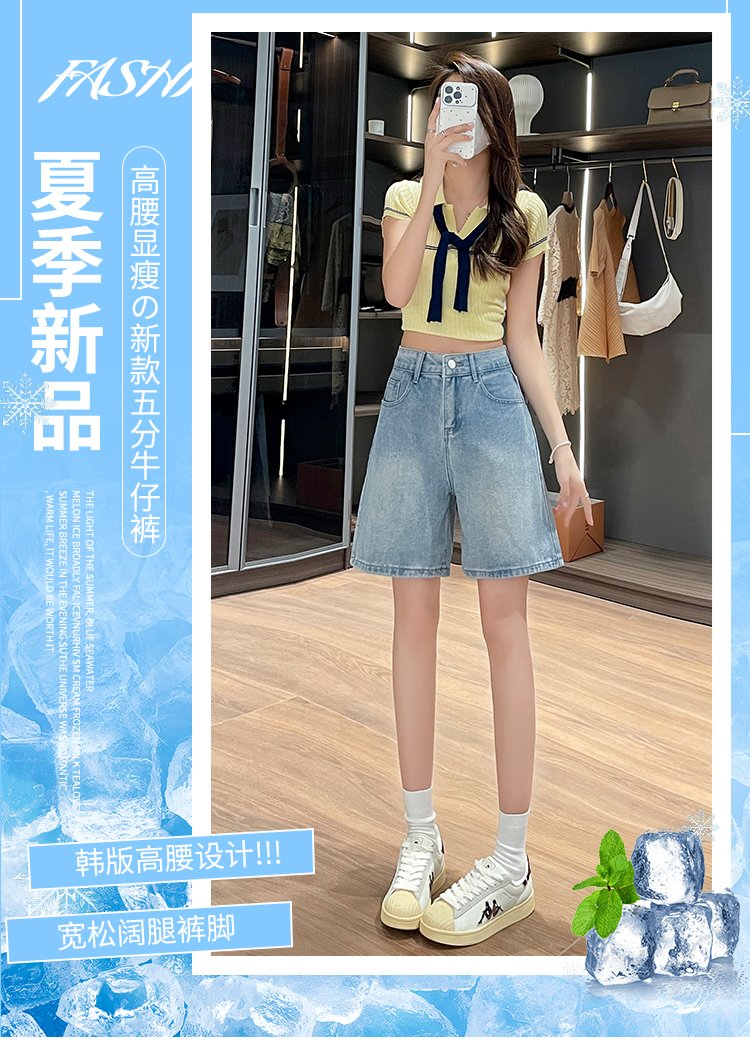 淺藍色牛仔五分短褲高腰寬松闊腿中褲 牛仔褲 商品細節
