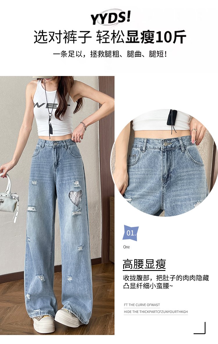 破洞闊腿牛仔褲寬松垂感窄版撞色後袋復古刺繡直筒拖地長褲 商品細節