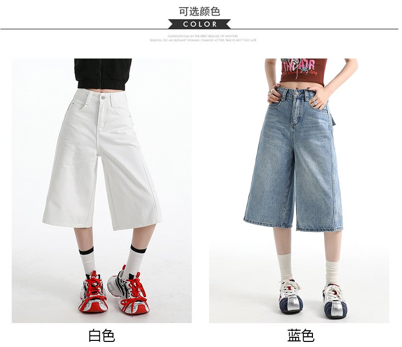 白色七分闊腿牛仔褲高腰寬松中褲子 商品細節