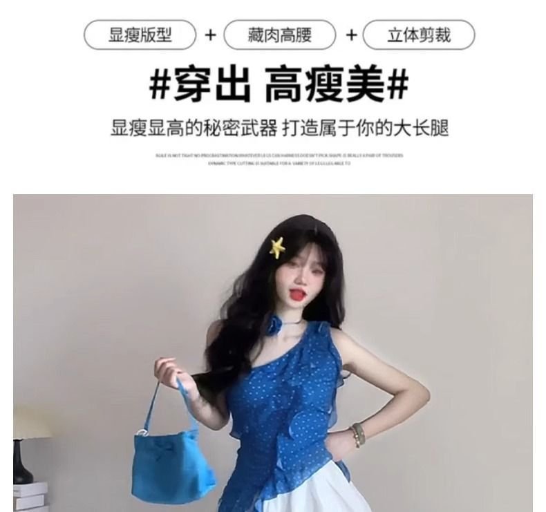 多色・高腰・蛋糕・A字・短版半身裙・款號9487 穿搭參考