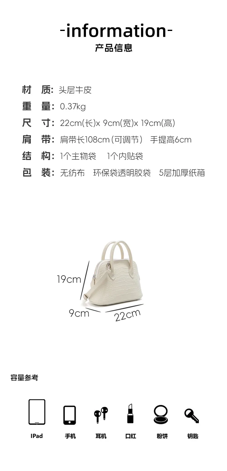 大容量通勤 鱷魚紋牛皮貝殼包細節展示