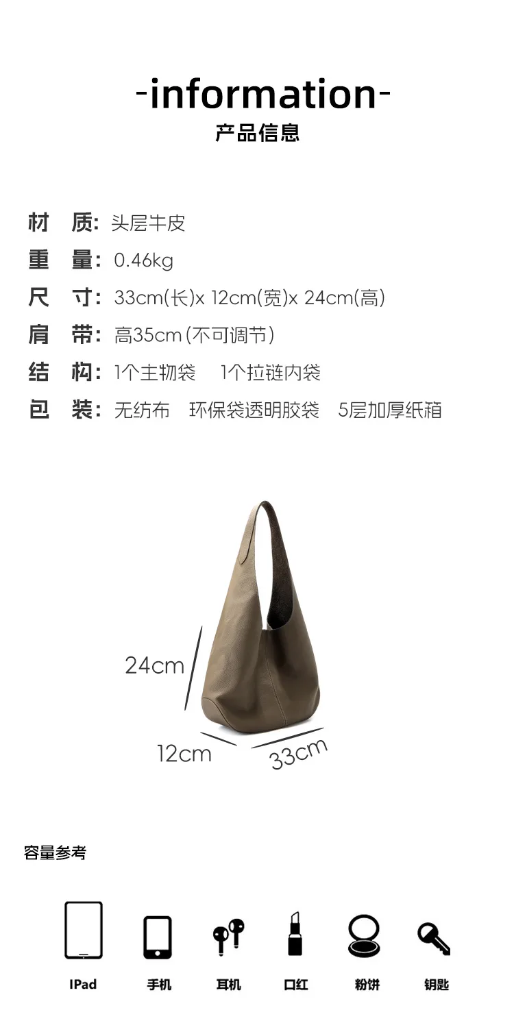 大容量慵懶 頭層牛皮托特包細節展示