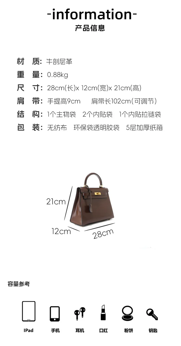 大容量通勤 光面牛皮翻蓋手提包細節展示