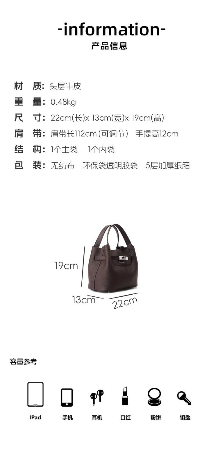 大容量通勤 荔枝紋牛皮水桶包細節展示