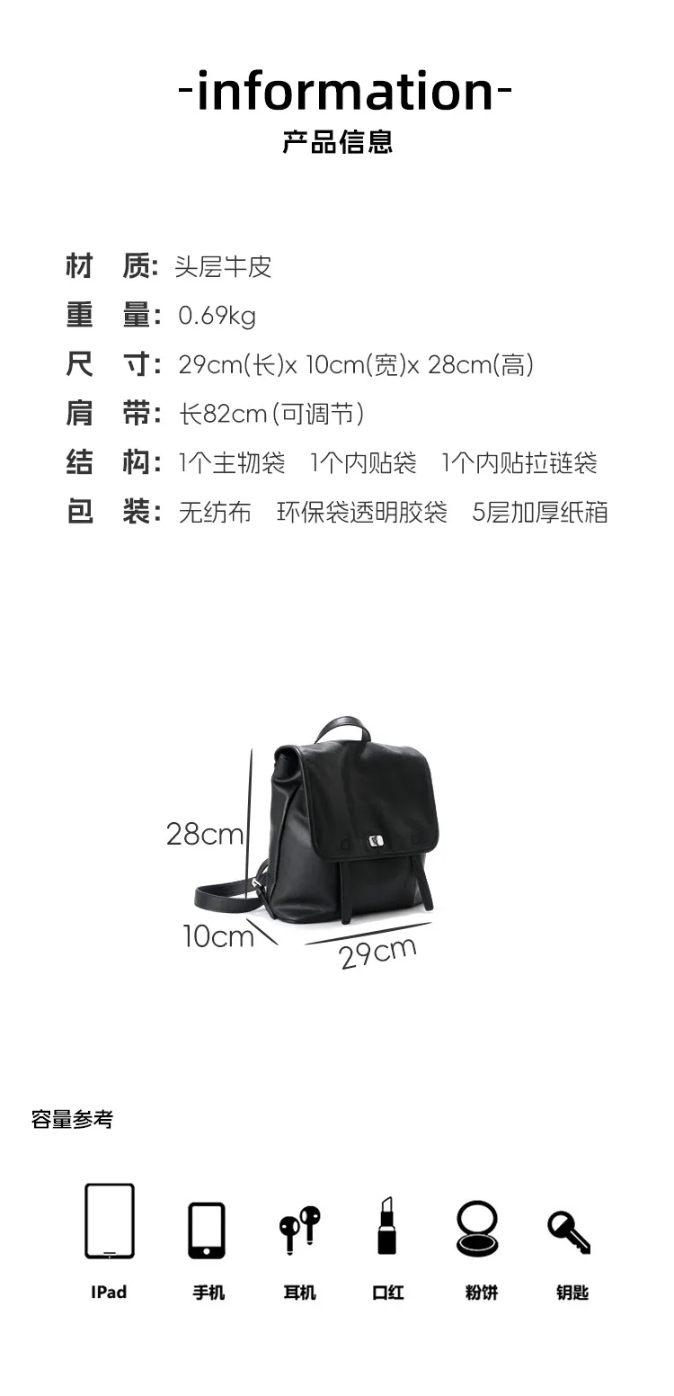 大容量復古 頭層牛皮後背包細節展示
