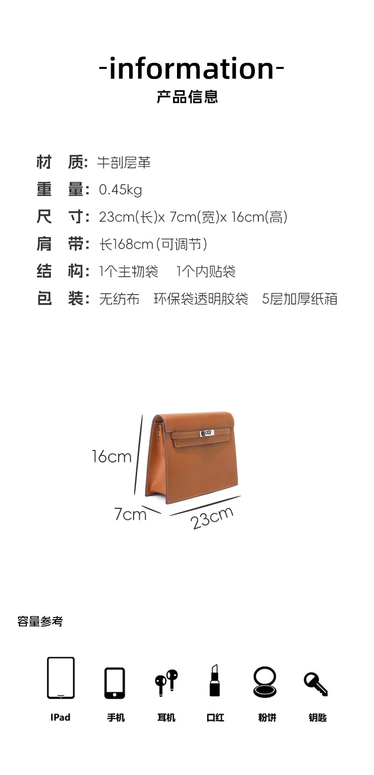 牛皮翻蓋手提包細節展示