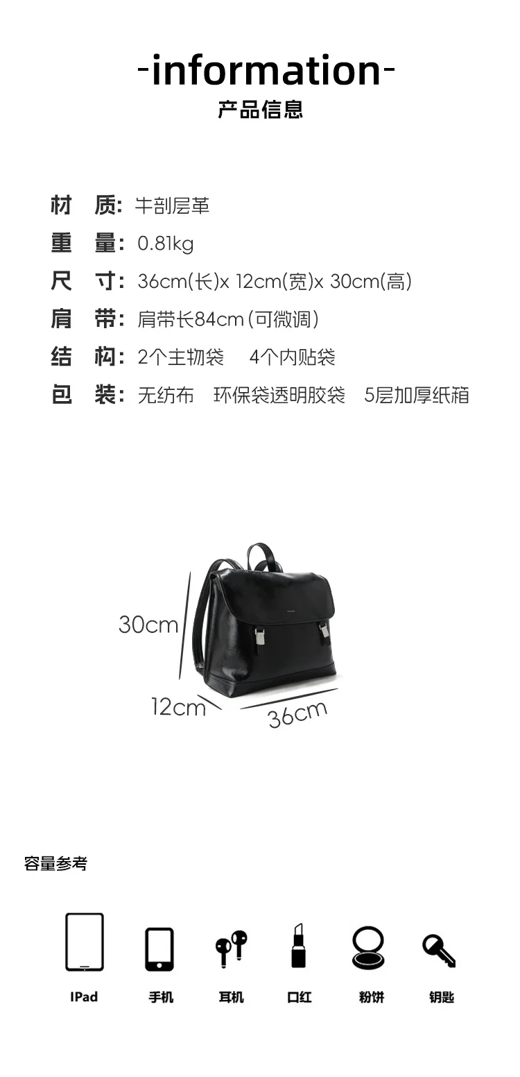 大容量簡約 牛皮後背包細節展示