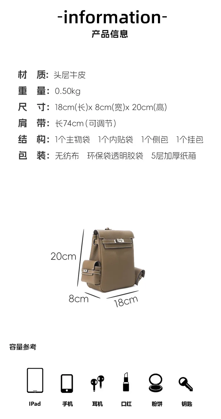 通勤 荔枝紋牛皮後背包細節展示
