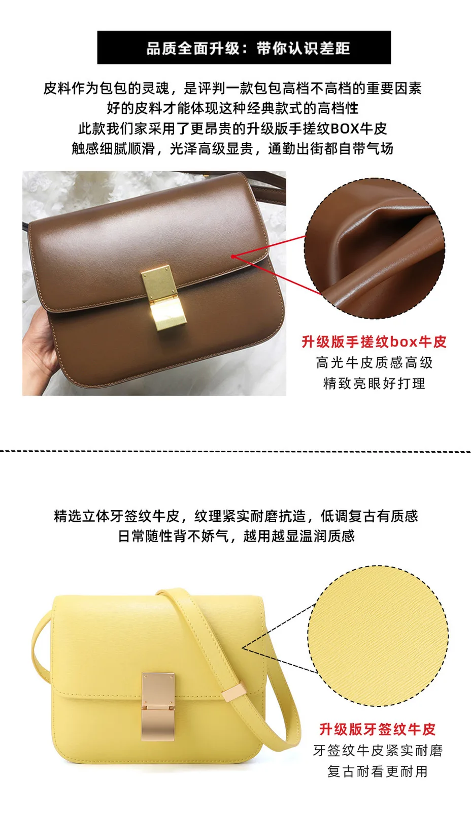 復古通勤 光面牛皮方包細節展示