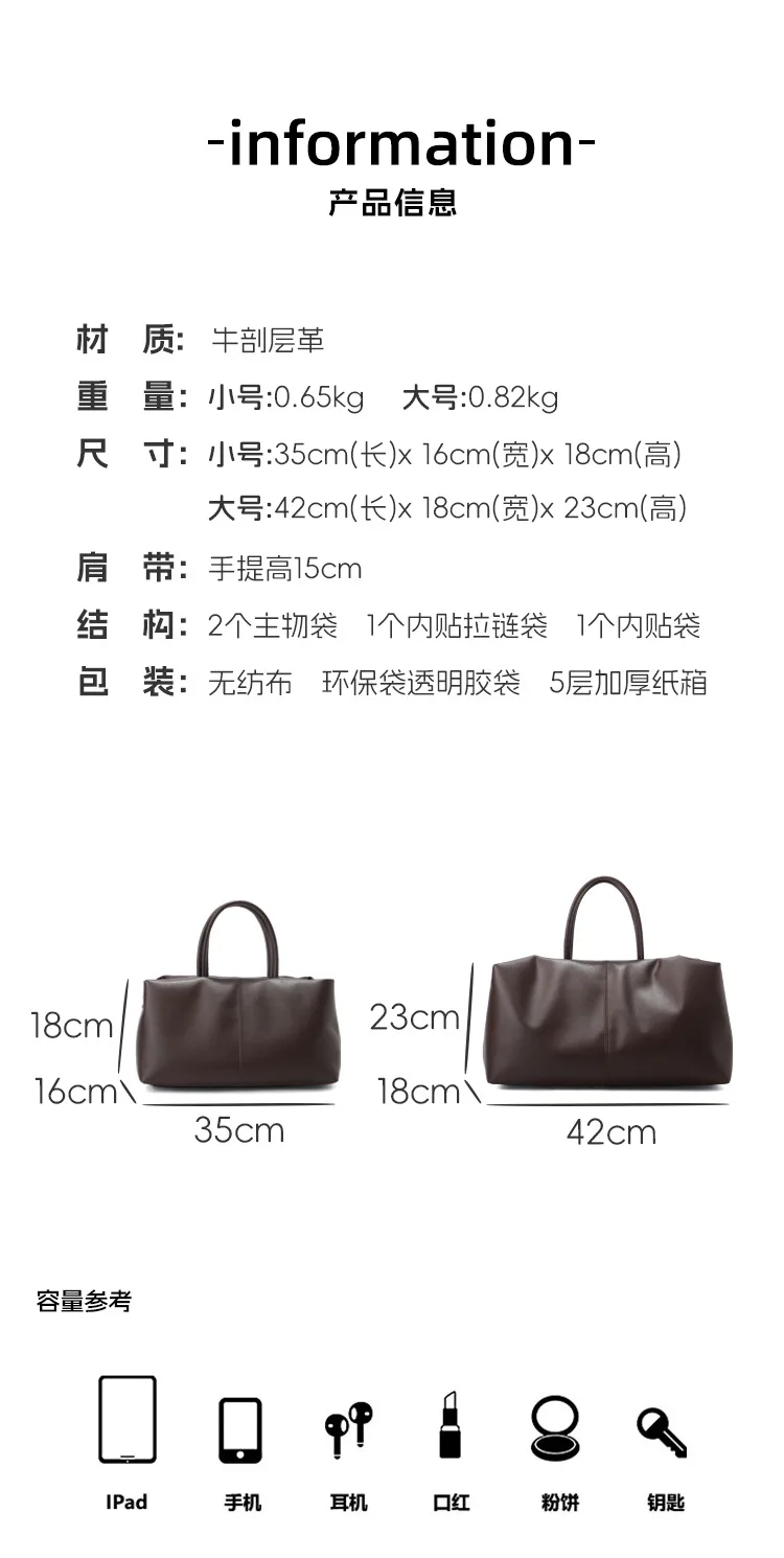 大容量復古 真皮托特包細節展示