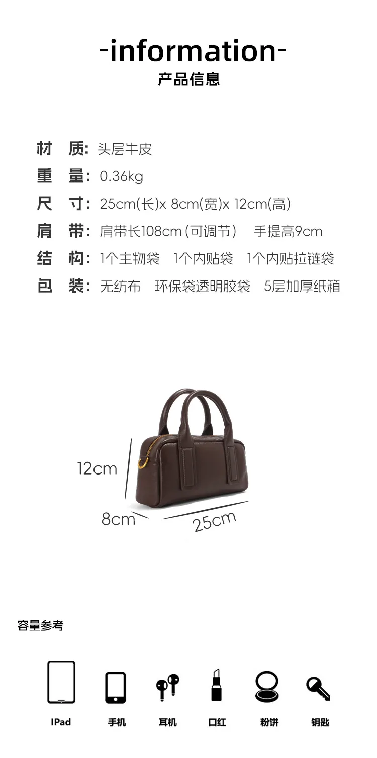 復古 植鞣牛皮方包細節展示