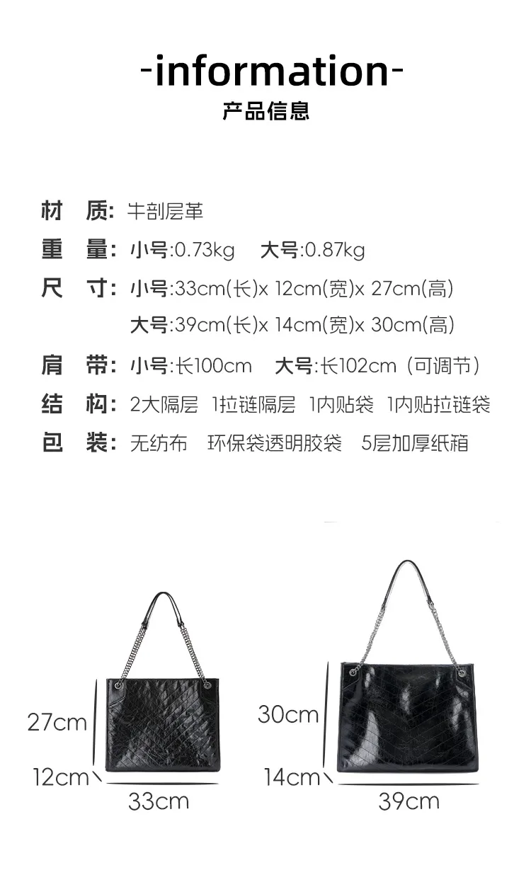 大容量鏈條 真皮托特包細節展示