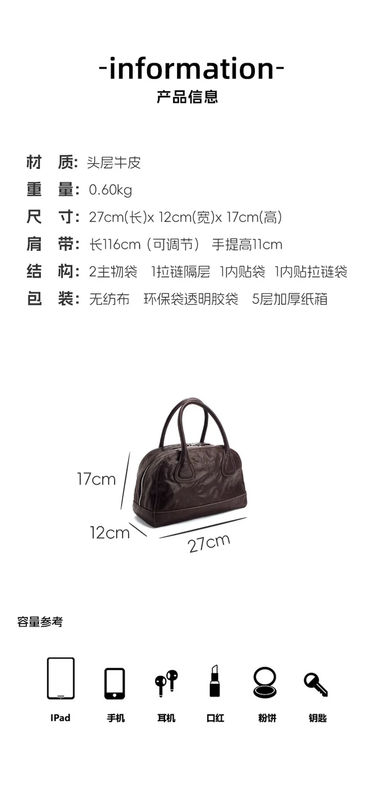 大容量褶皺 頭層牛皮枕頭包細節展示