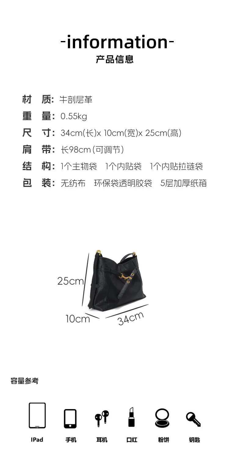 大容量黑色 牛皮托特包細節展示