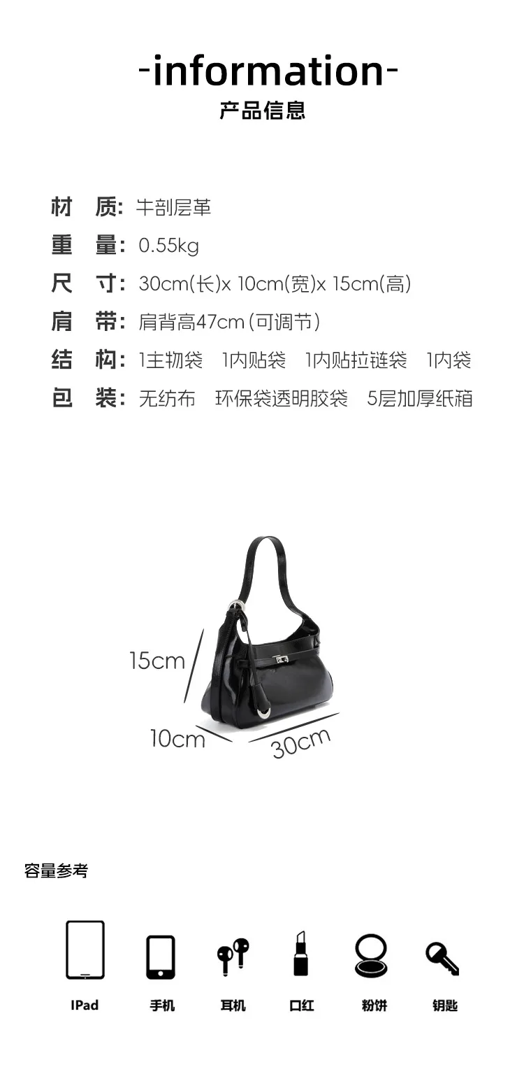 大容量黑色 牛皮托特包・02細節展示