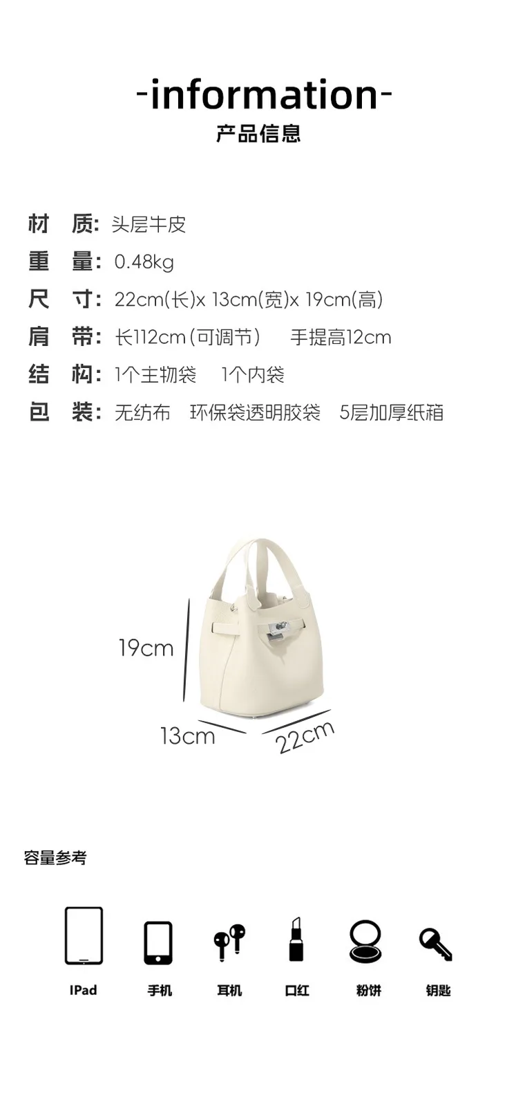 大容量通勤 荔枝紋牛皮水桶包・02細節展示