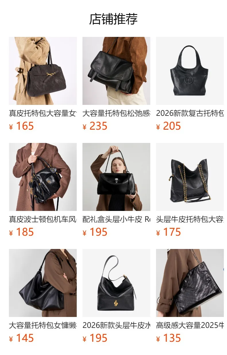 大容量慵懶 頭層牛皮托特包・02細節展示