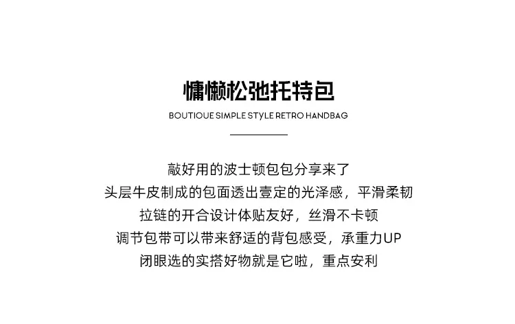 大容量慵懶 頭層牛皮托特包・02細節展示