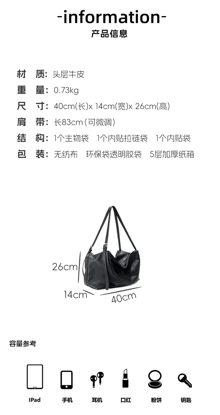 大容量慵懶 頭層牛皮托特包・02細節展示