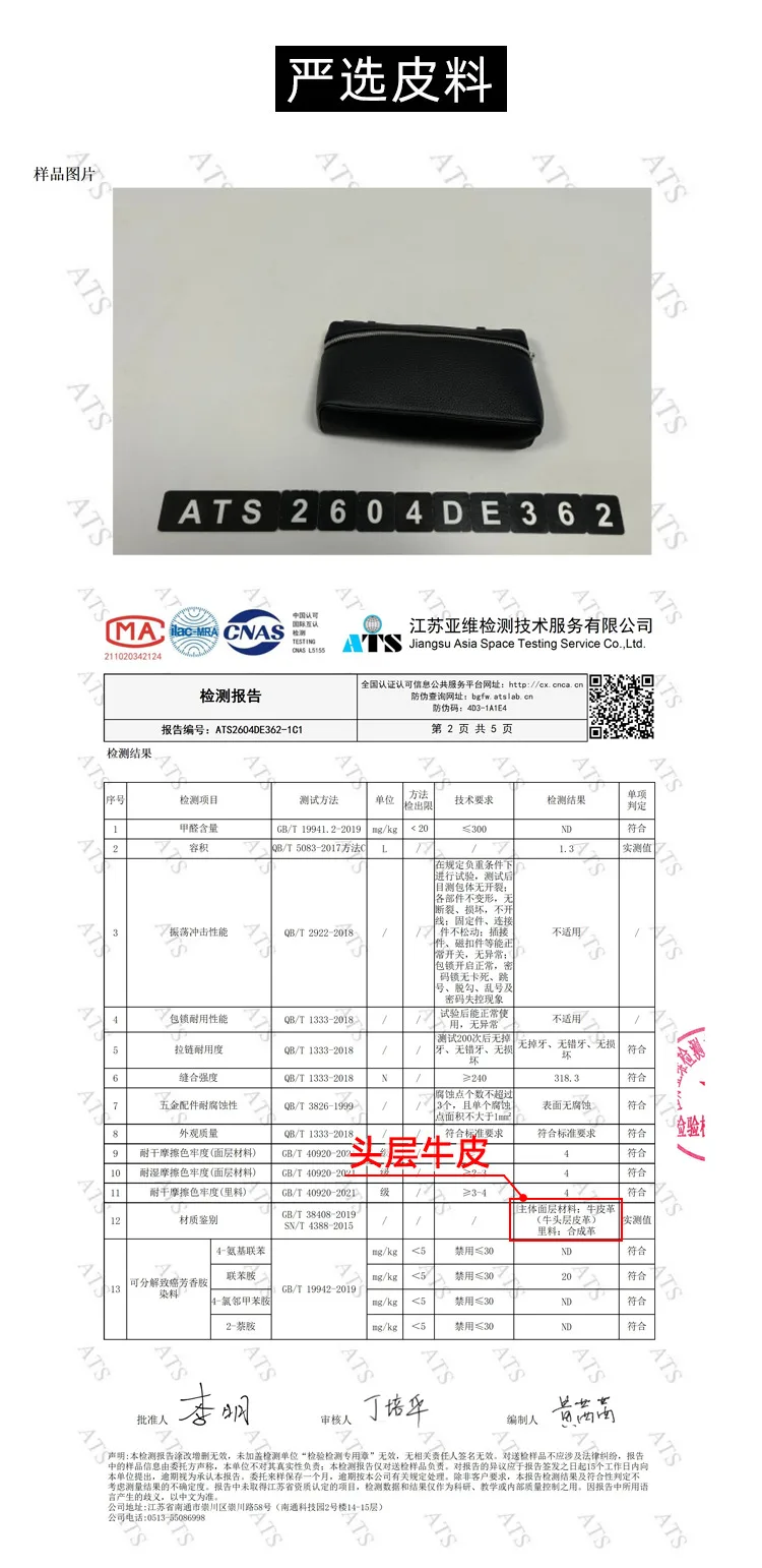 頭層牛皮飯盒包細節展示