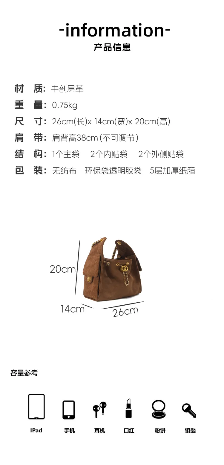 菱格鏈條 磨砂牛皮托特包細節展示