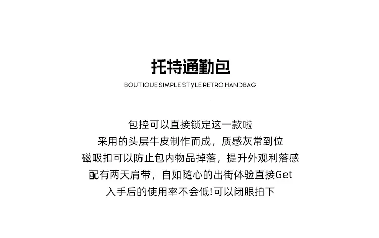 大容量簡約 頭層牛皮托特包細節展示