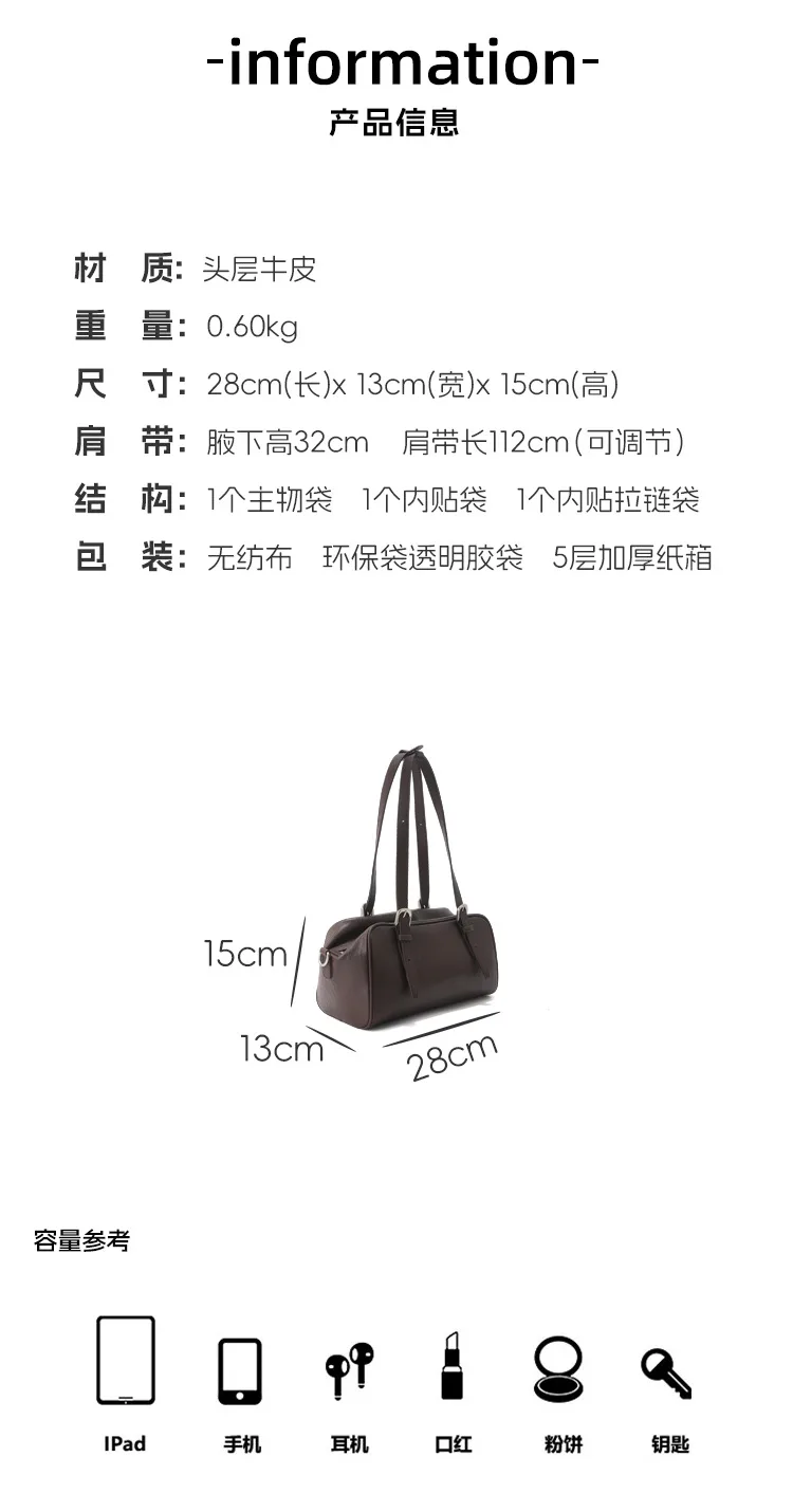 頭層牛皮枕頭包細節展示