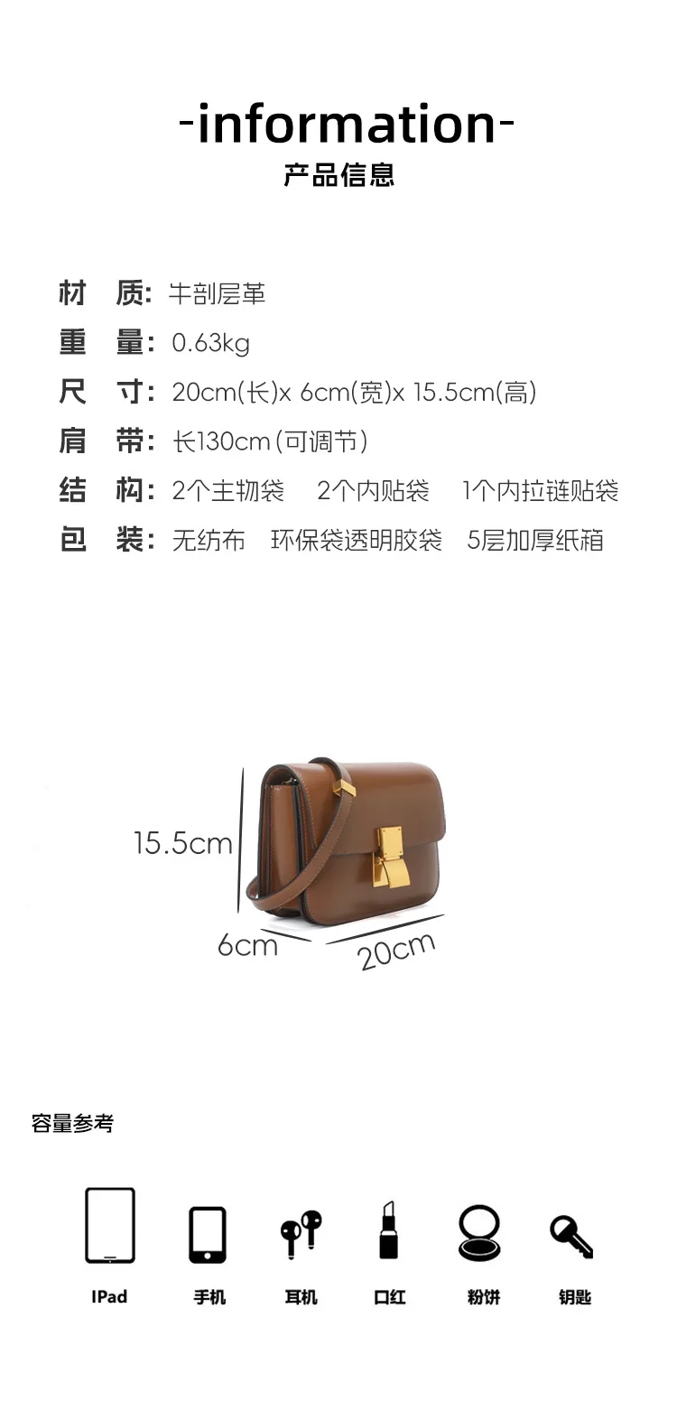 通勤 光面牛皮方包・02細節展示