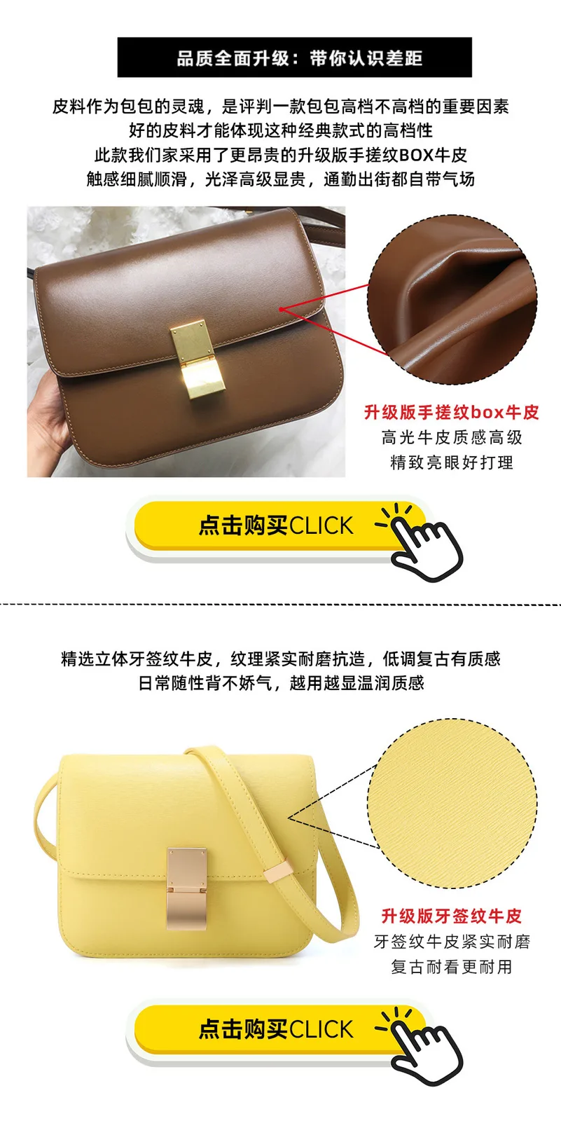 通勤 光面牛皮方包・02細節展示