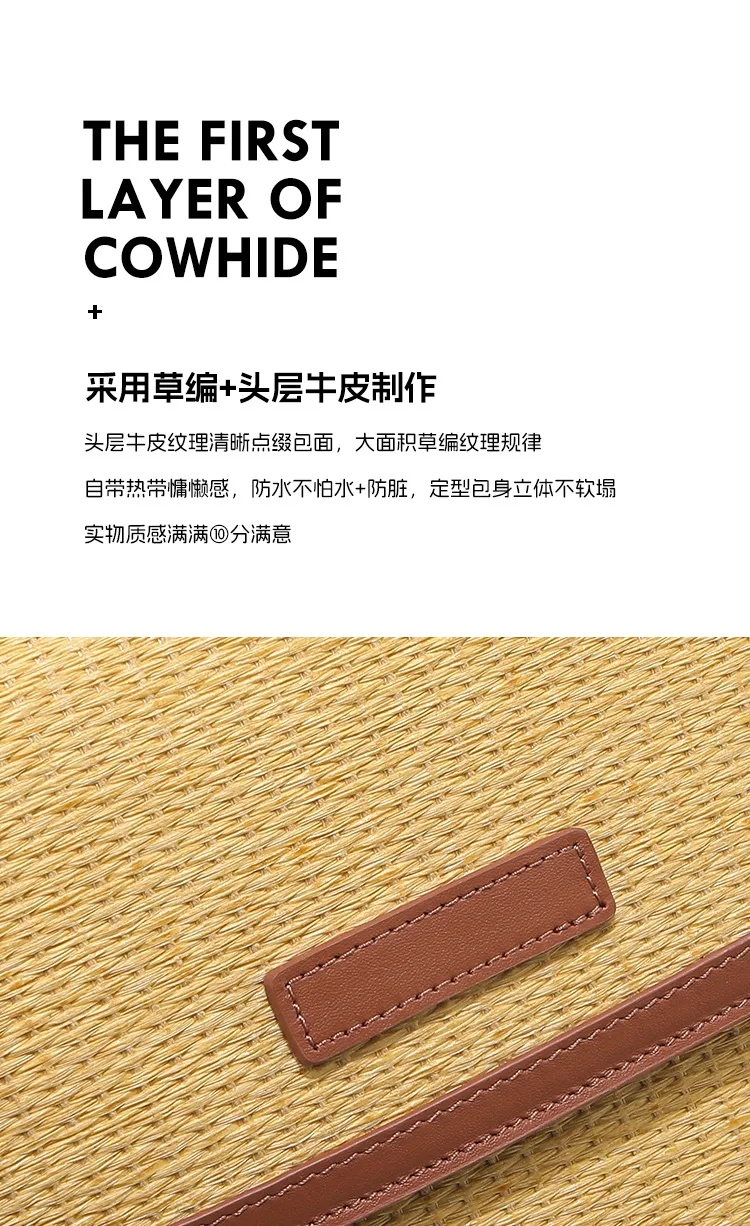 草編簡約 頭層牛皮腋下包細節展示