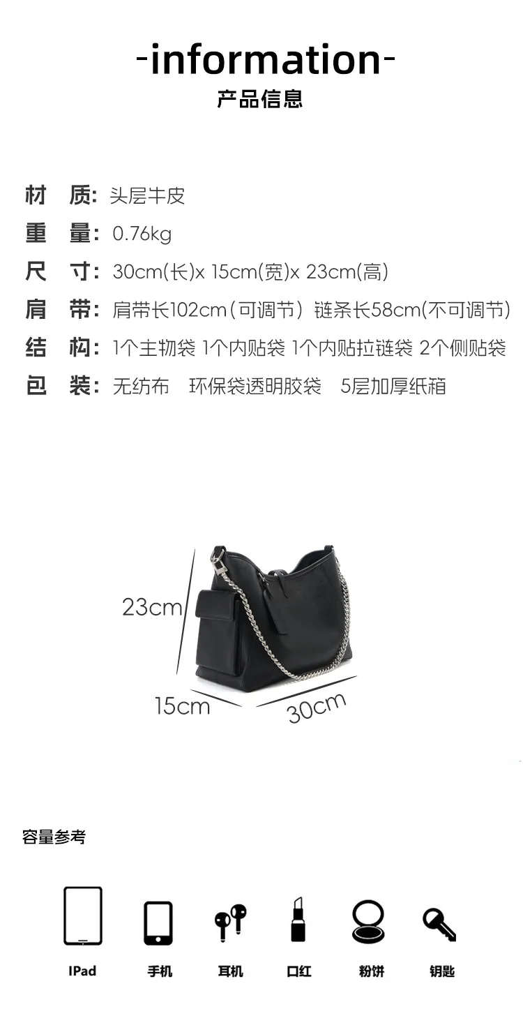 大容量鏈條 牛皮托特包・03細節展示