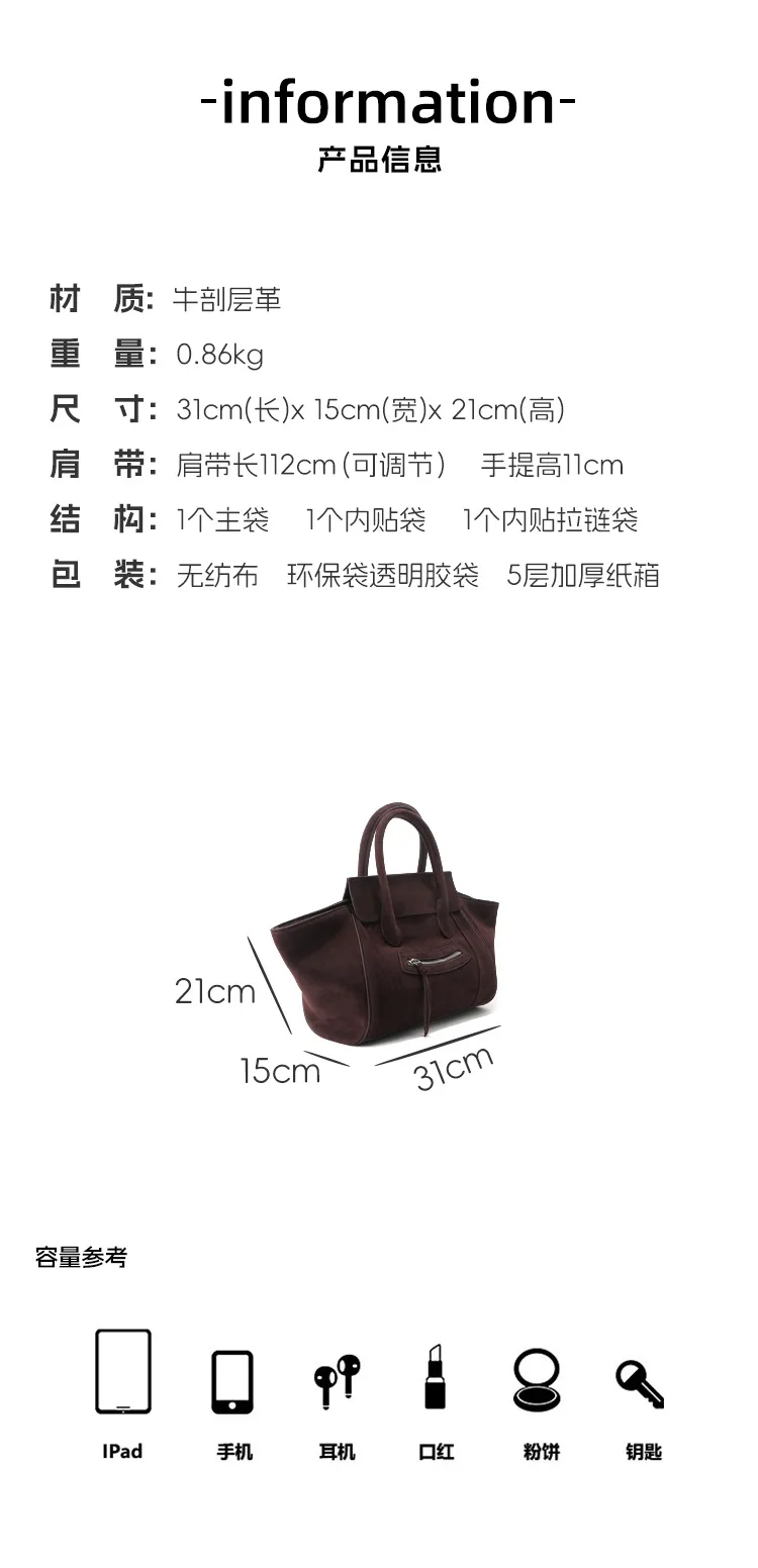 大容量 磨砂牛皮手提包細節展示