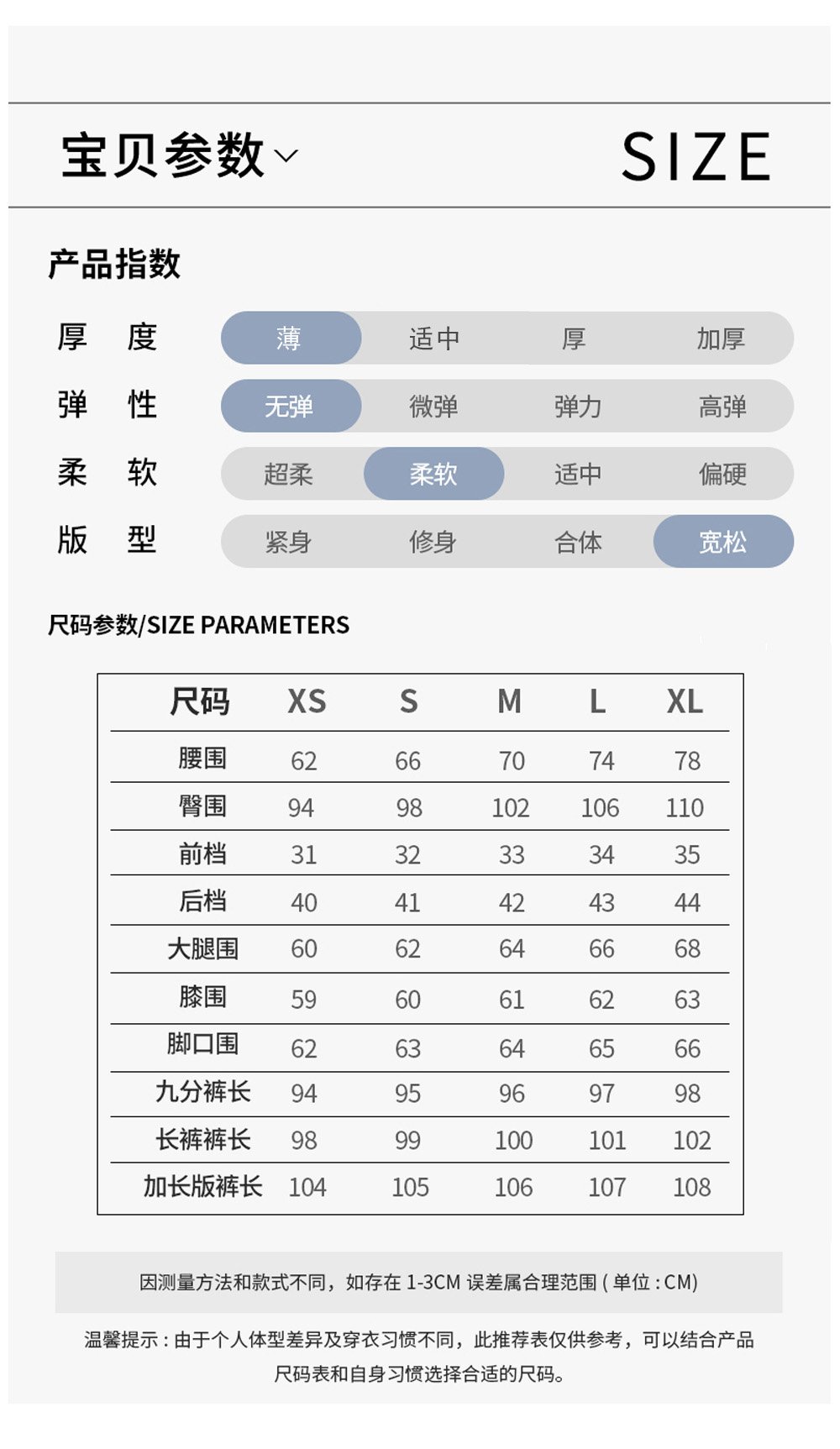《高品質》深藍天絲薄款闊腿牛仔褲防掉色垂感直筒褲 商品細節
