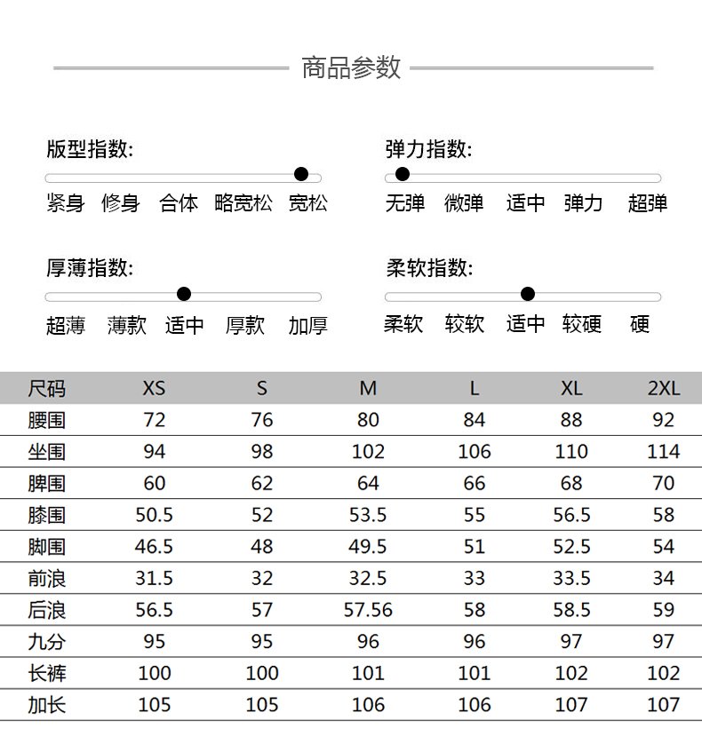 小香提花背帶牛仔褲奶fufu甜美減齡高腰闊腿褲 商品細節