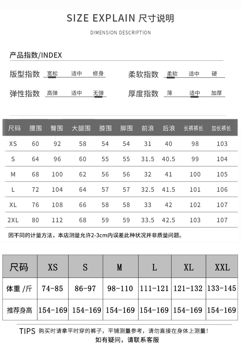 滿天星燙鑽闊腿牛仔褲高腰垂感遮胯直筒長褲 商品細節