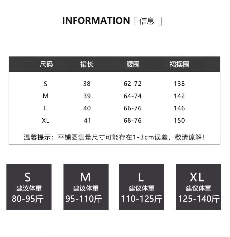 多色・高腰・A字・蝴蝶結・短版半身裙 設計細節