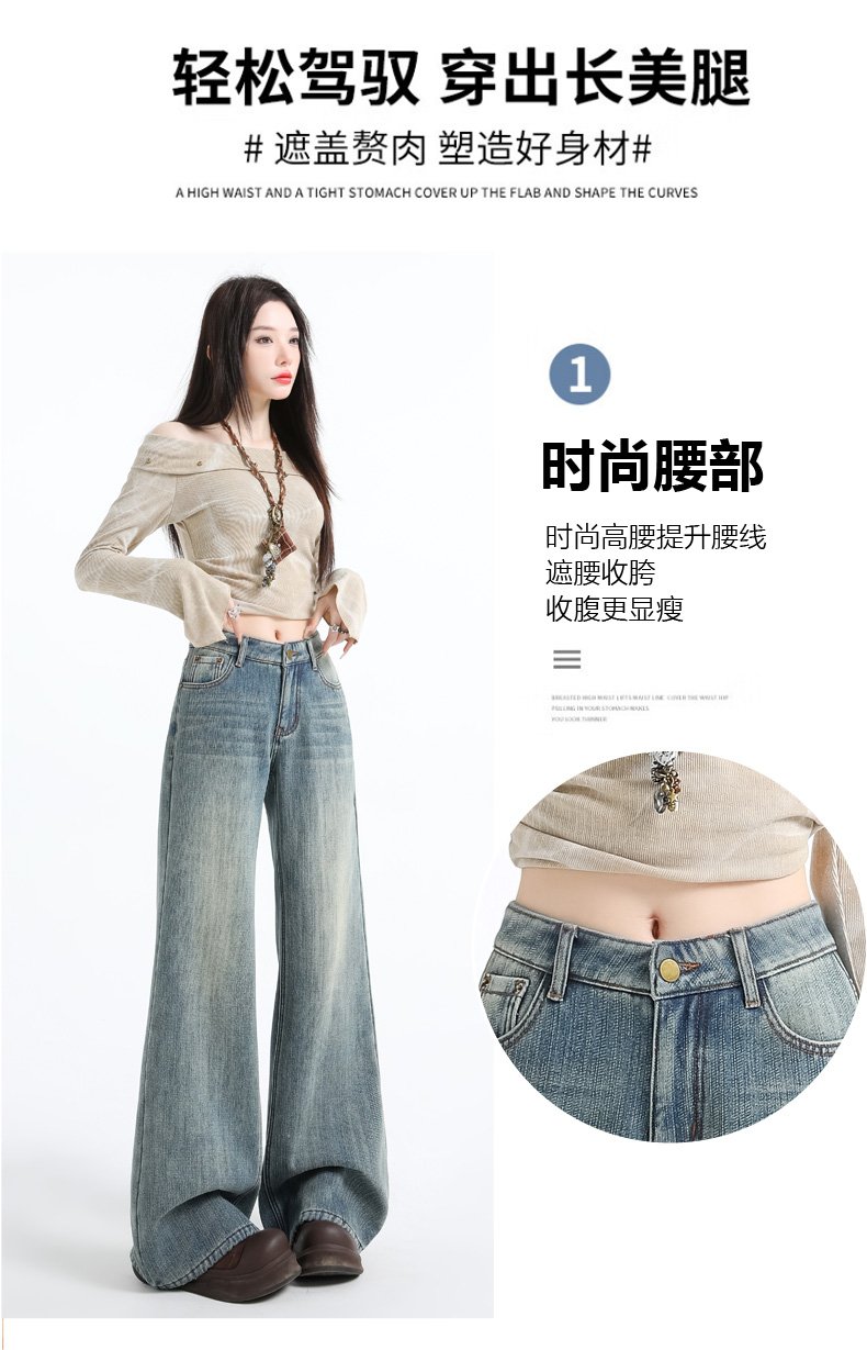 重磅復古藍竹節紋微喇牛仔褲不貼腿低腰寬松喇叭褲闊腿褲 商品細節