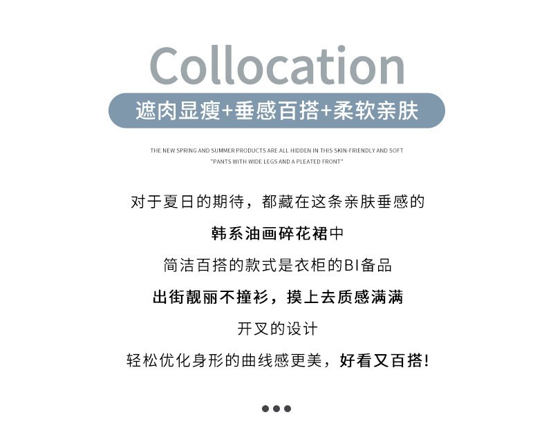 藍色・高腰・A字・中長版半身裙・款號YQ-21034 設計細節