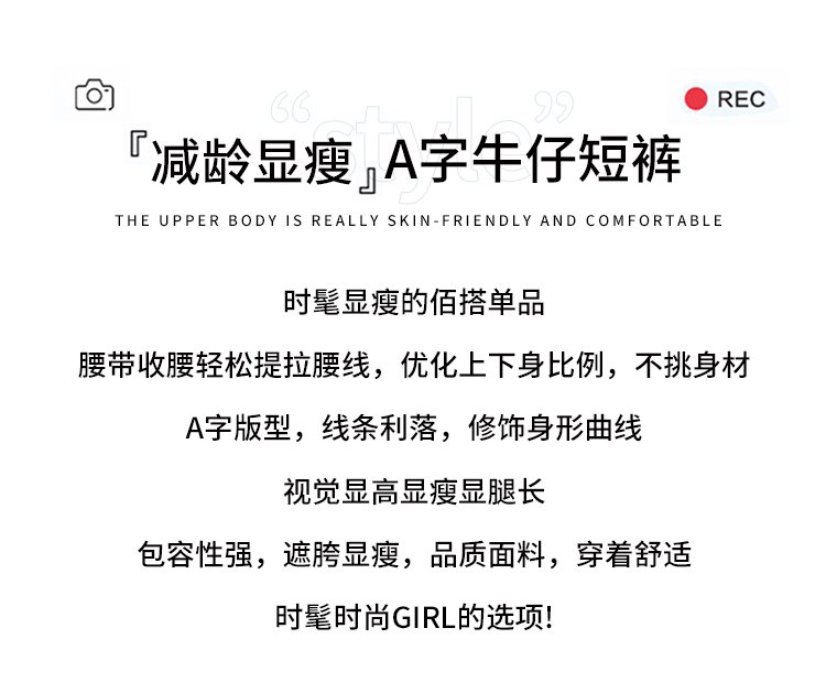 做舊工裝牛仔短褲高腰配腰帶大口袋熱褲 商品細節