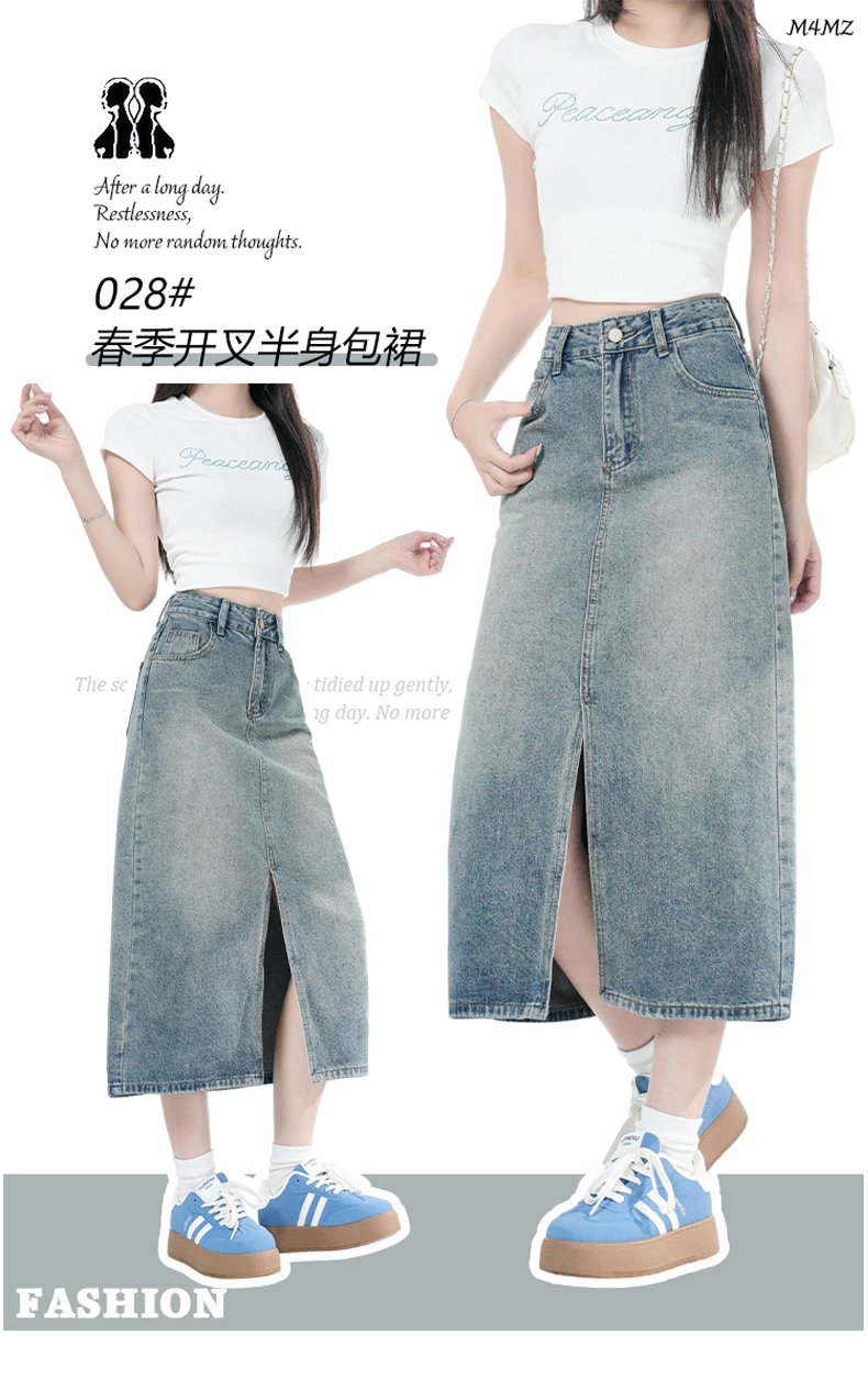 經典大眾韓風感耐看單品高腰開叉A字牛仔裙 半身裙 商品細節