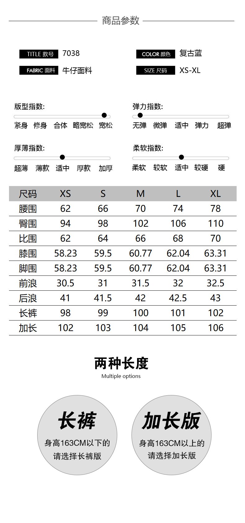 復古拼接重洗水寬松闊腿直筒牛仔拖地褲子 牛仔褲 商品細節